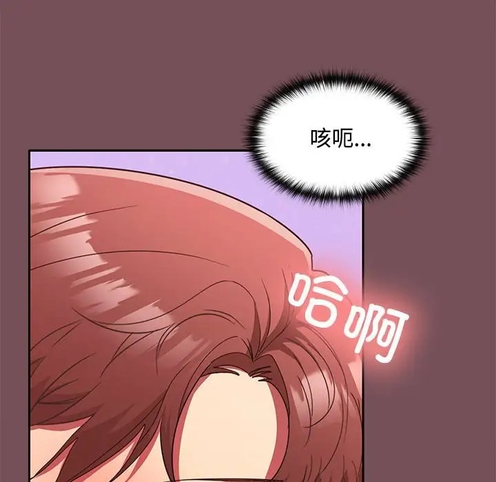 第16话 - 第64.jpg页