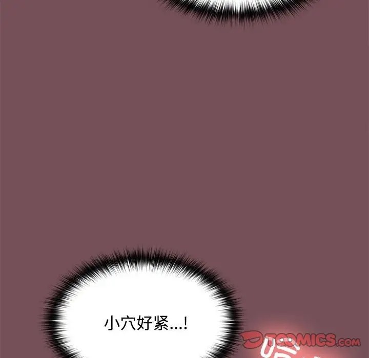 第16话 - 第66.jpg页