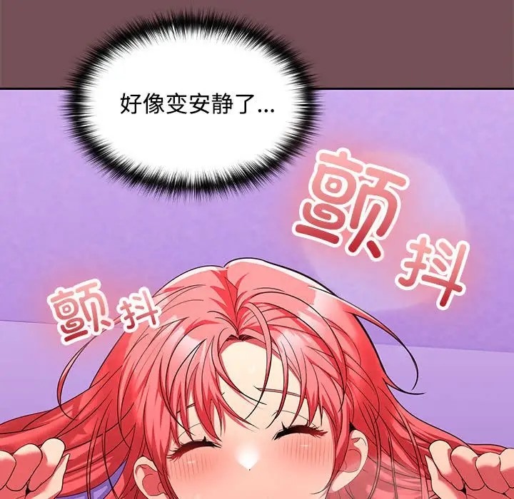 第16话 - 第78.jpg页