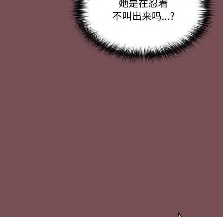 第16话 - 第81.jpg页