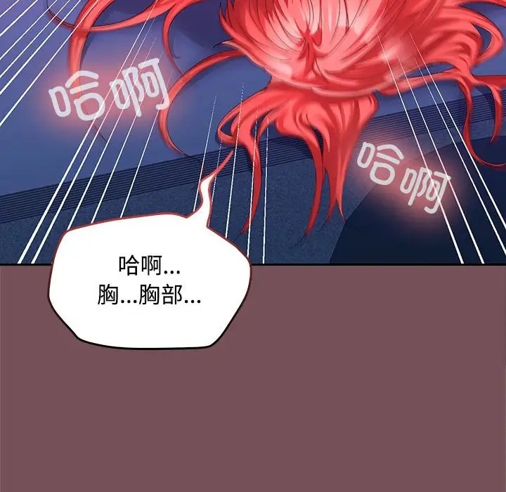 第16话 - 第89.jpg页