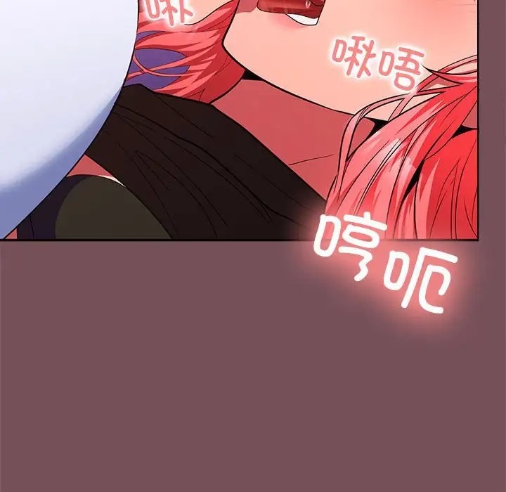 第16话 - 第96.jpg页