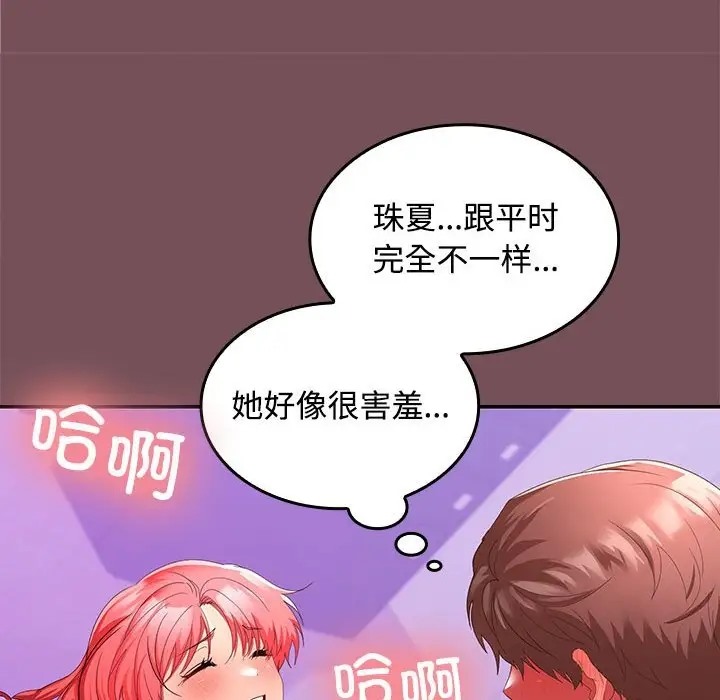第16话 - 第101.jpg页