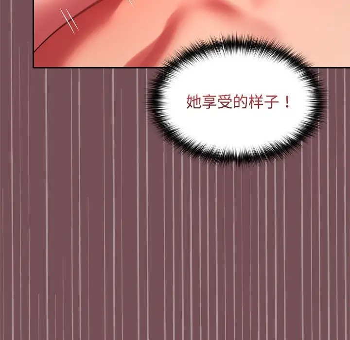 第16话 - 第110.jpg页