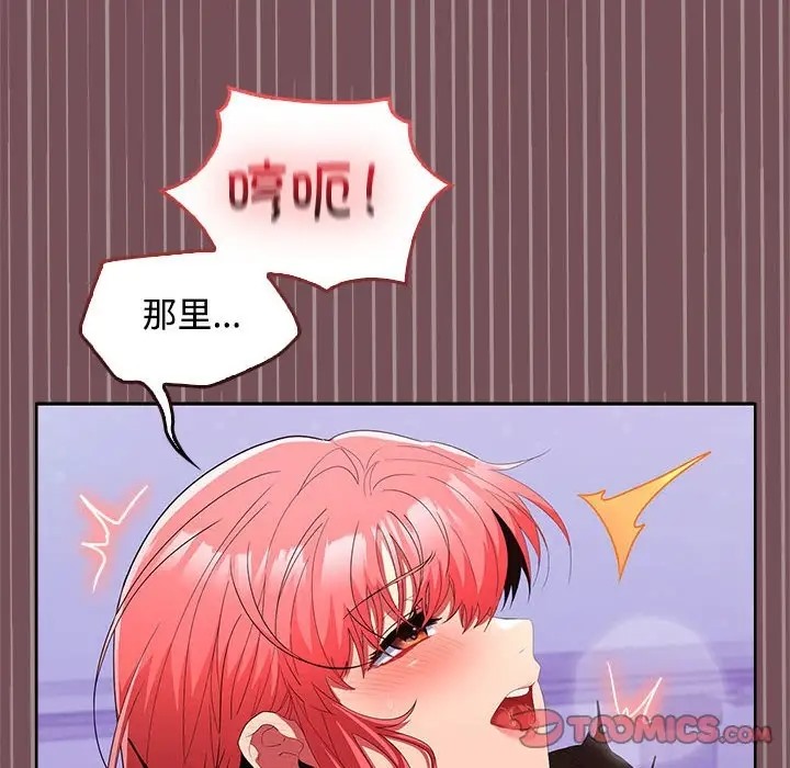 第16话 - 第111.jpg页