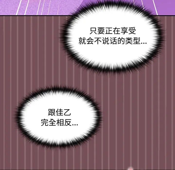 第16话 - 第117.jpg页