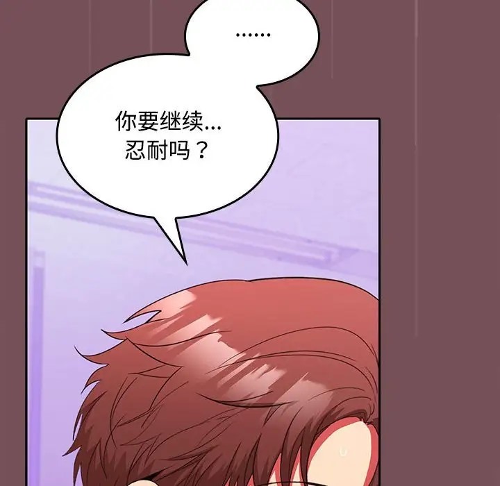 第16话 - 第122.jpg页