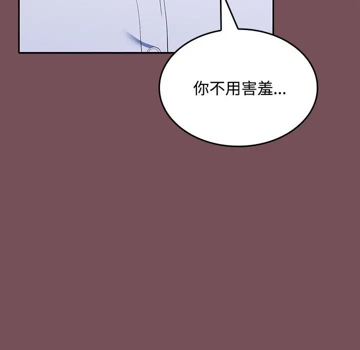 第16话 - 第124.jpg页