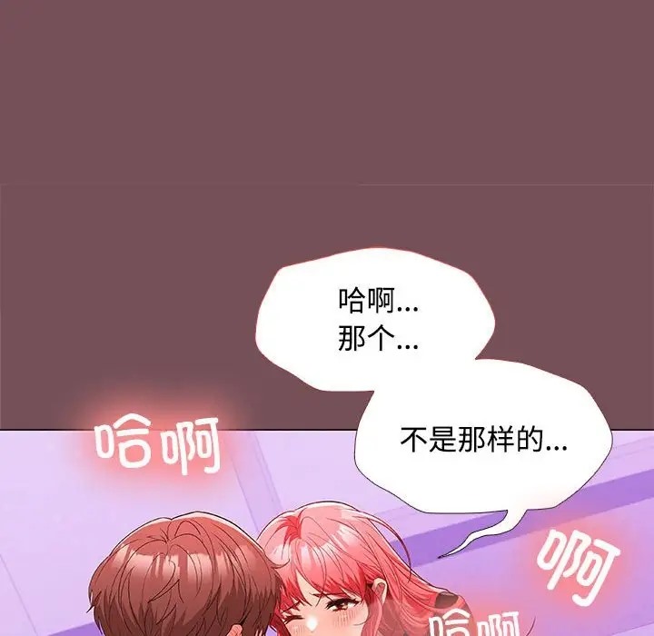 第16话 - 第125.jpg页