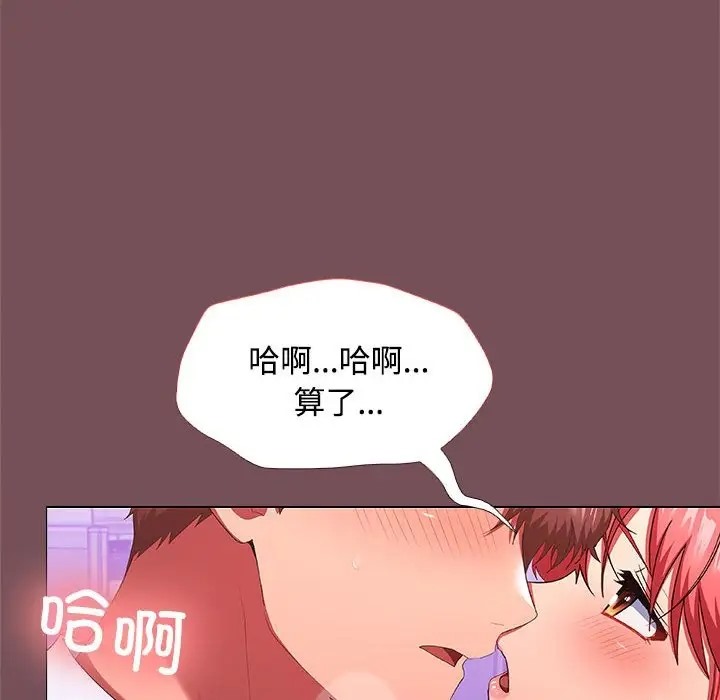 第16话 - 第127.jpg页