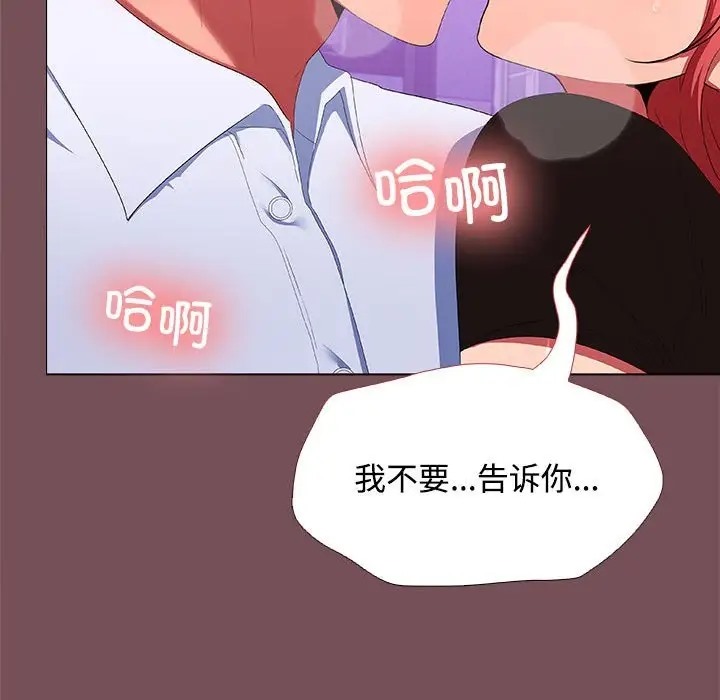 第16话 - 第128.jpg页