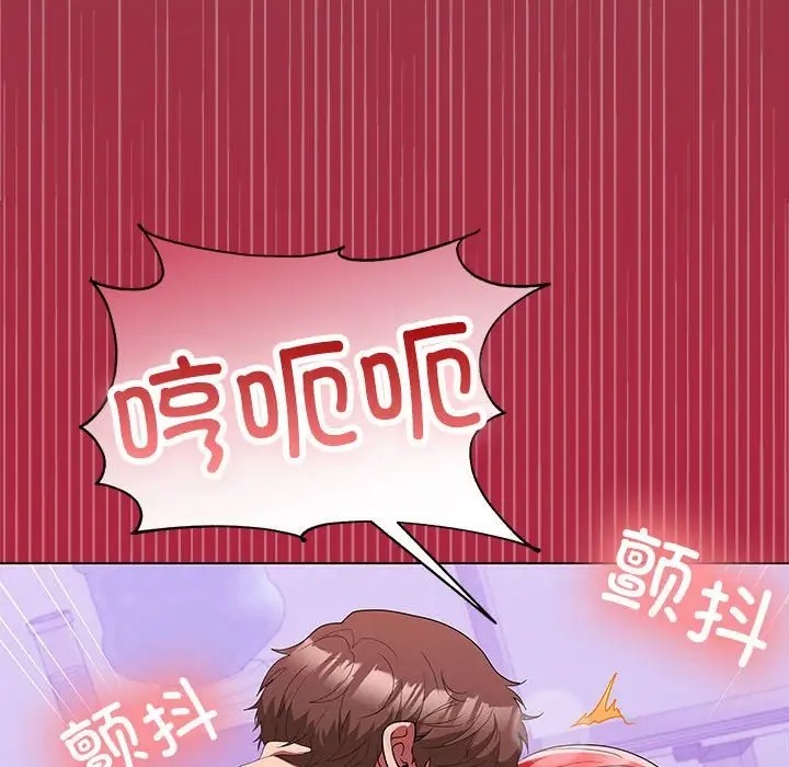 第16话 - 第137.jpg页