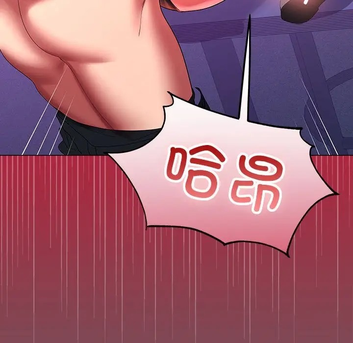 第16话 - 第139.jpg页