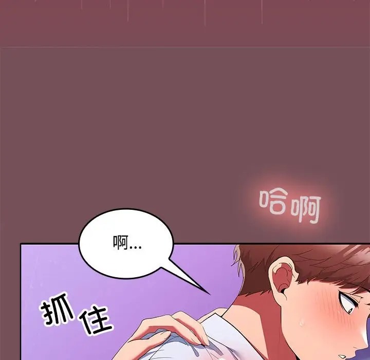 第16话 - 第140.jpg页