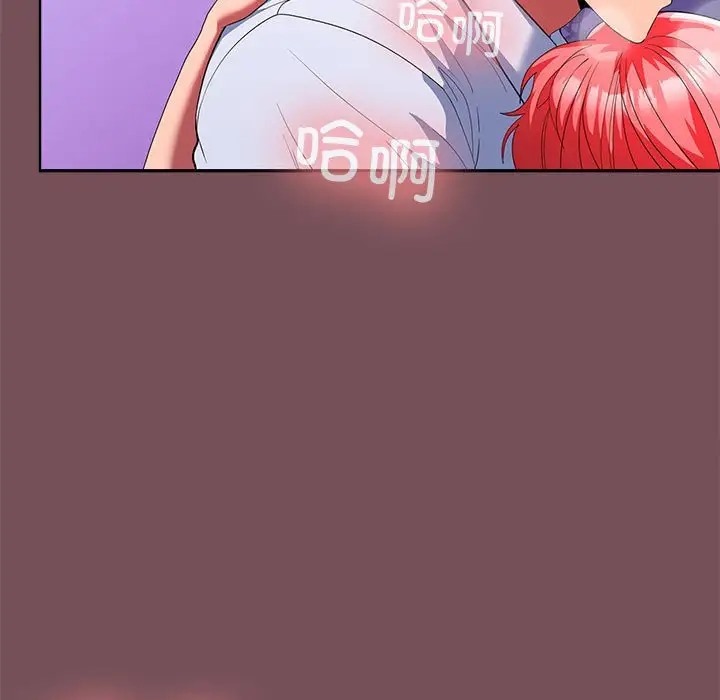 第16话 - 第141.jpg页