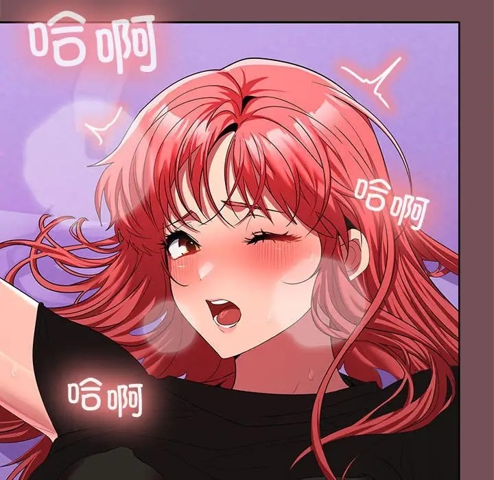 第16话 - 第142.jpg页
