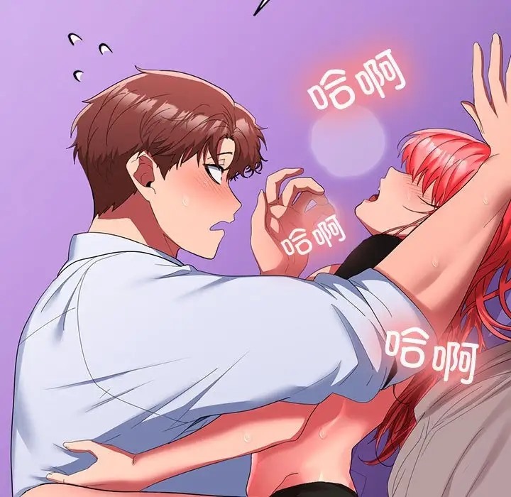 第16话 - 第145.jpg页