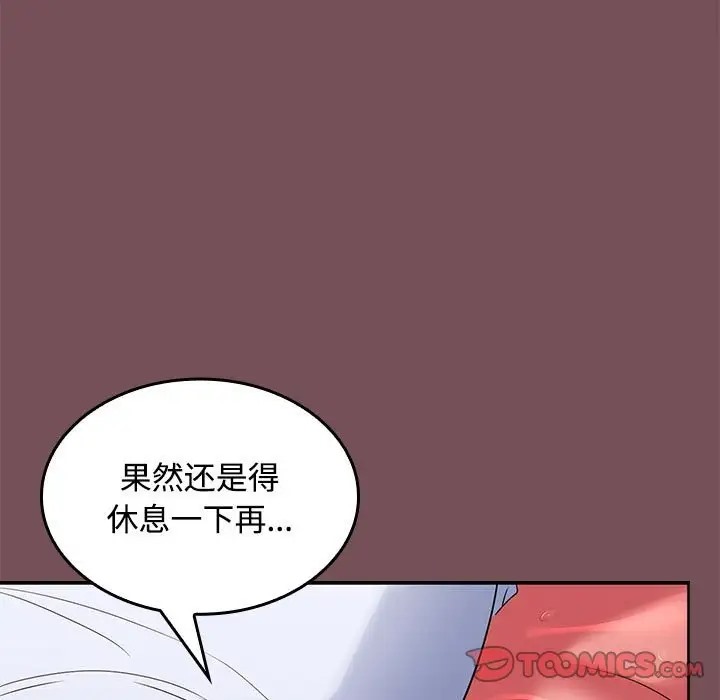 第16话 - 第147.jpg页