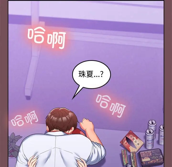 第16话 - 第152.jpg页