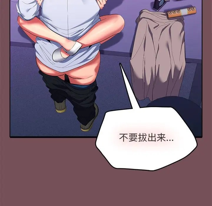 第16话 - 第153.jpg页