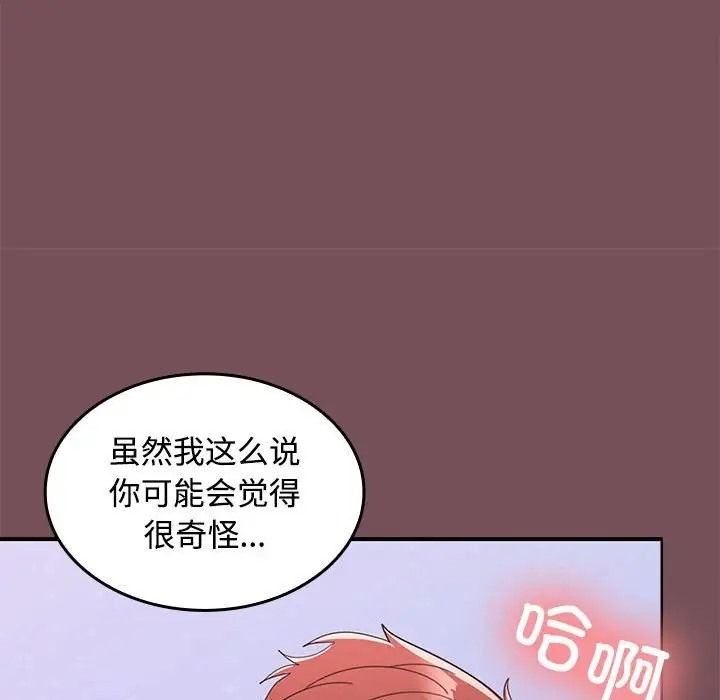 第16话 - 第154.jpg页
