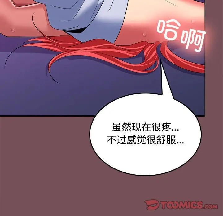 第16话 - 第156.jpg页