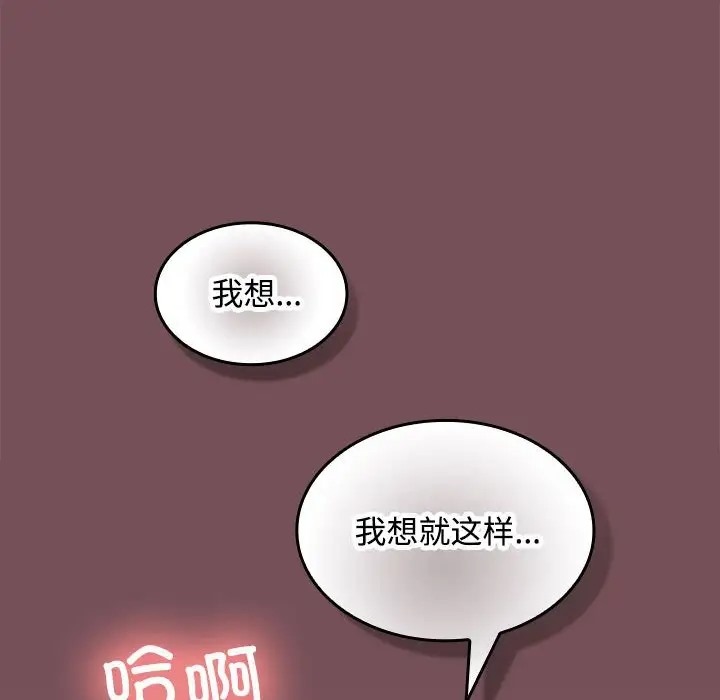 第16话 - 第157.jpg页