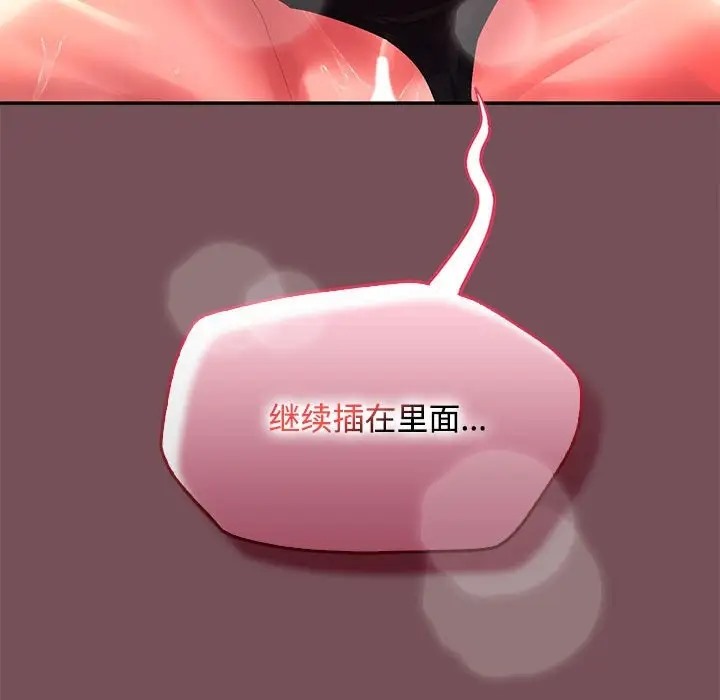 第16话 - 第160.jpg页