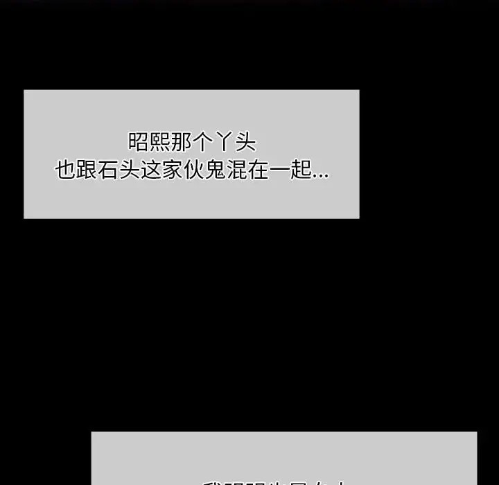第33话 - 第6.jpg页