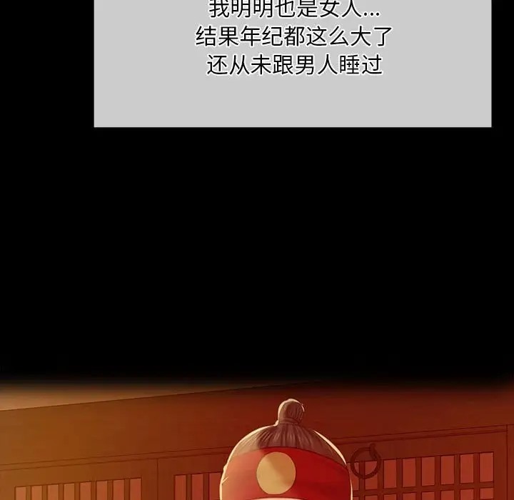 第33话 - 第7.jpg页