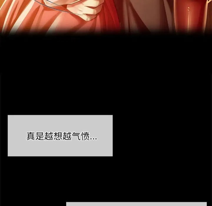 第33话 - 第9.jpg页