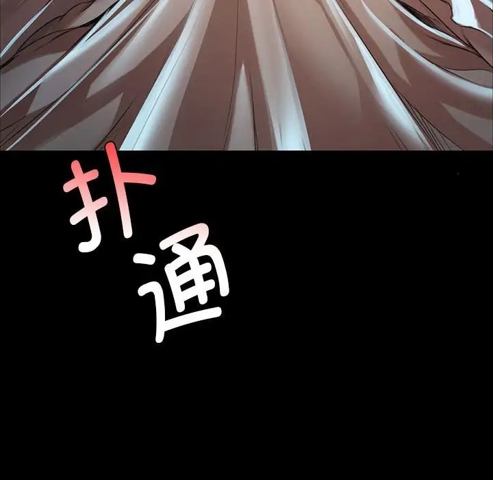 第33话 - 第13.jpg页