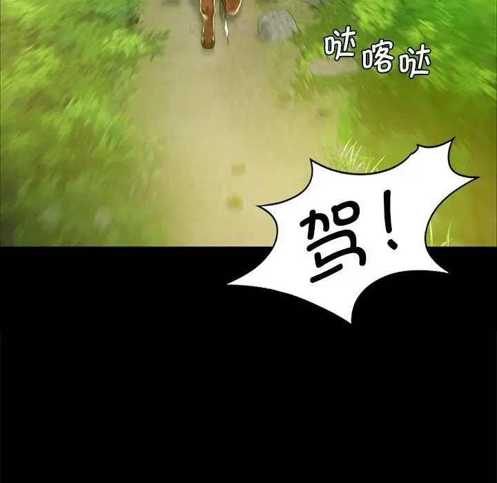 第33话 - 第22.jpg页