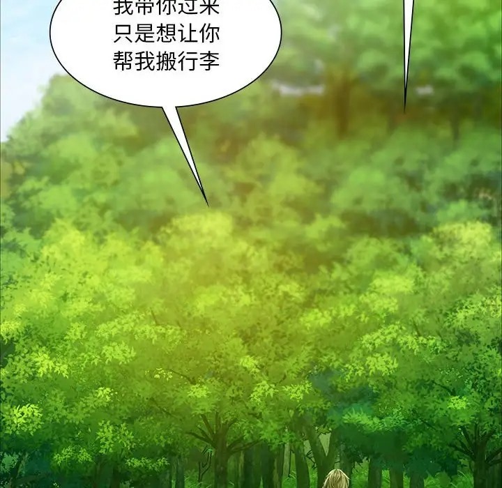 第33话 - 第24.jpg页