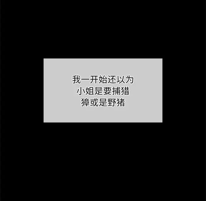 第33话 - 第26.jpg页