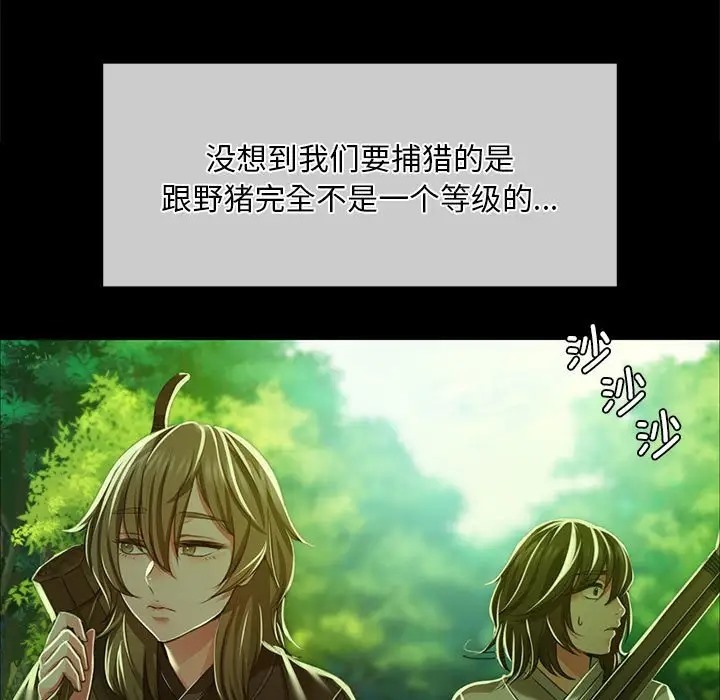 第33话 - 第27.jpg页