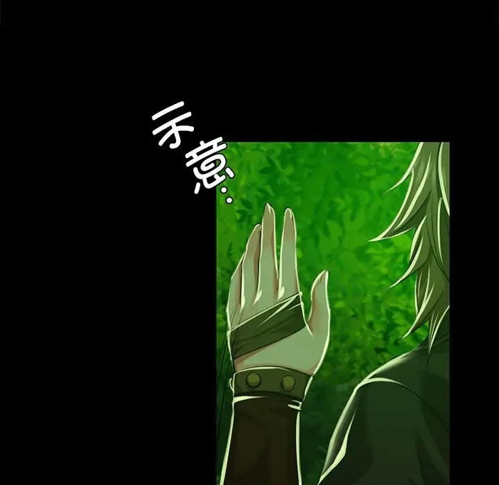 第33话 - 第29.jpg页