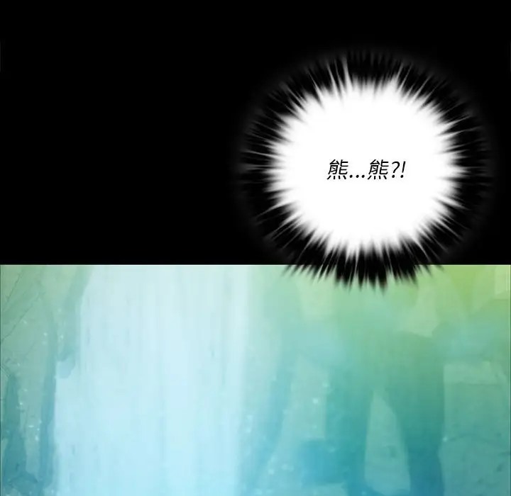 第33话 - 第32.jpg页