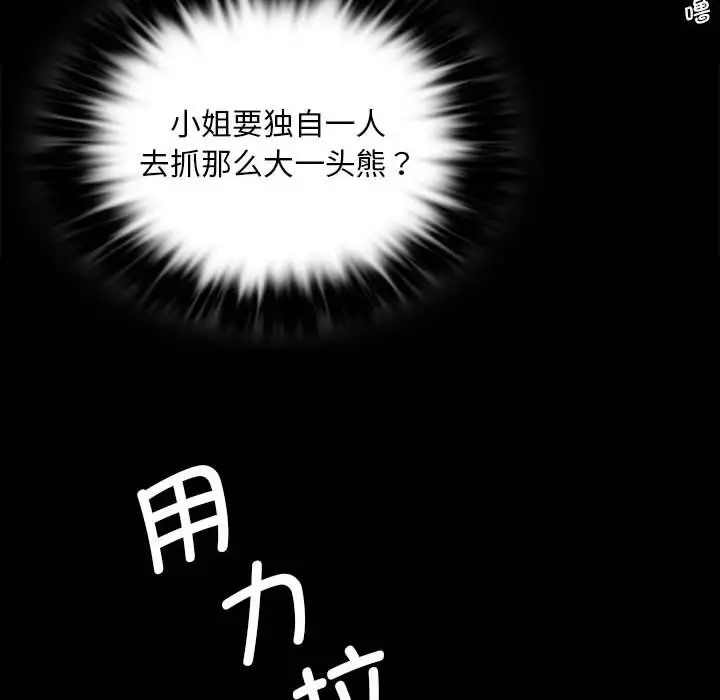 第33话 - 第34.jpg页