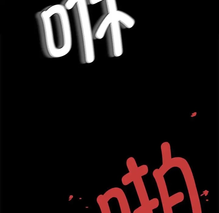 第33话 - 第36.jpg页