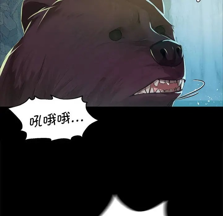 第33话 - 第40.jpg页