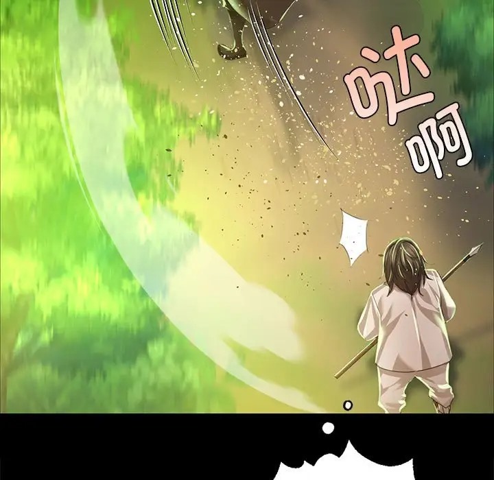 第33话 - 第45.jpg页