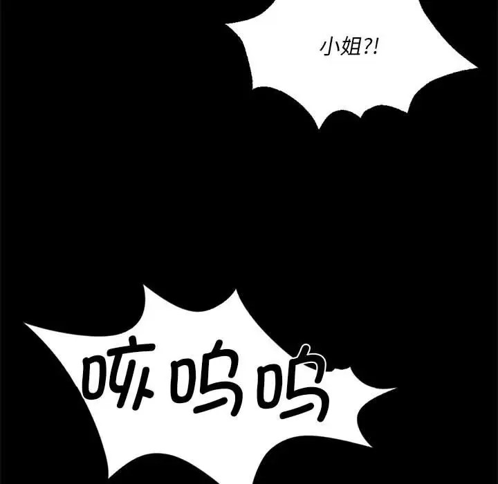 第33话 - 第46.jpg页