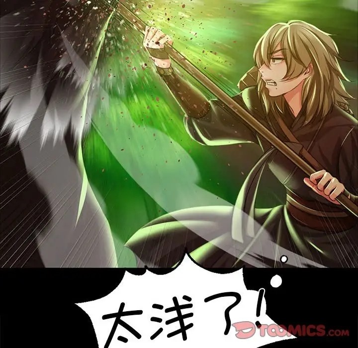 第33话 - 第48.jpg页
