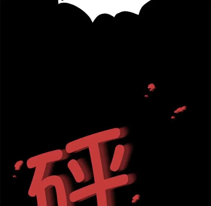 第33话 - 第49.jpg页