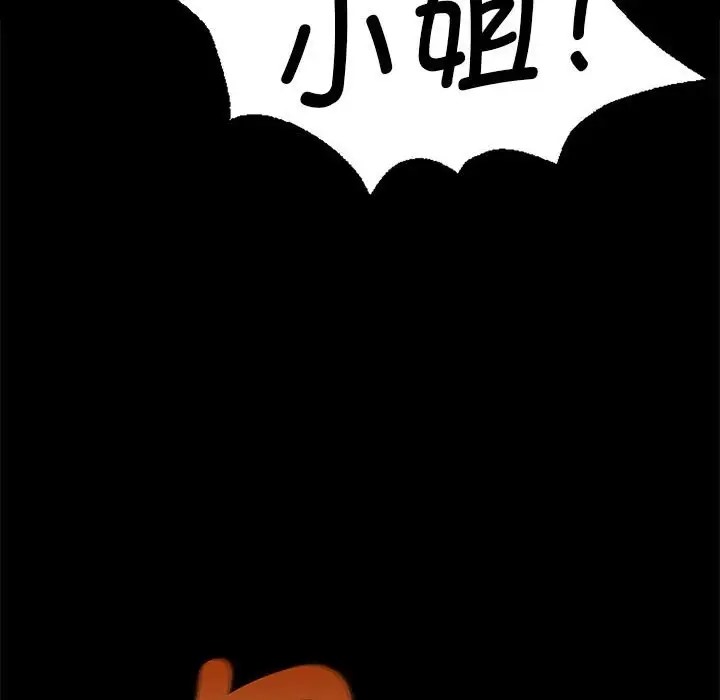 第33话 - 第52.jpg页