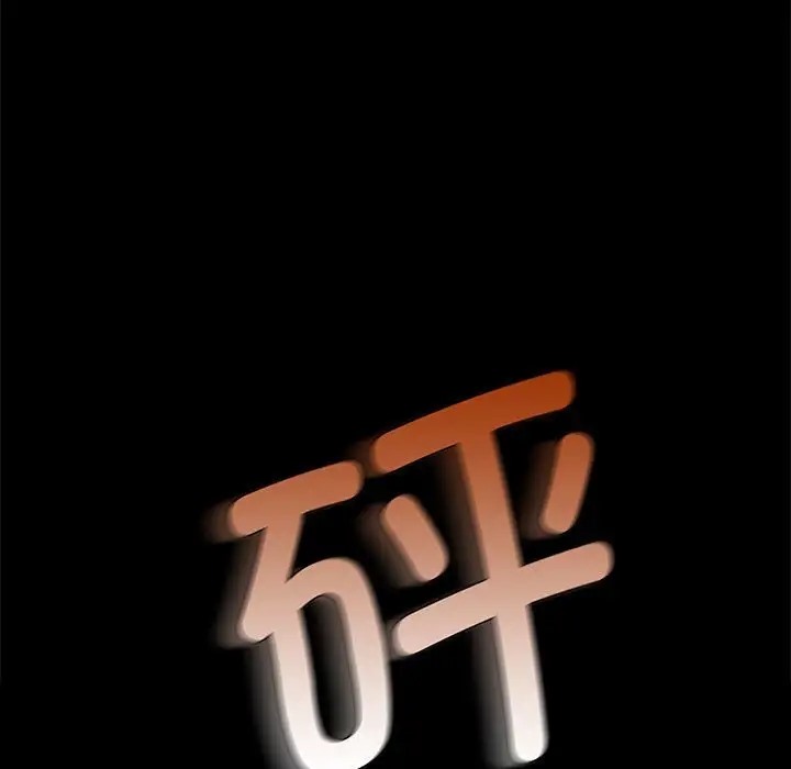 第33话 - 第61.jpg页