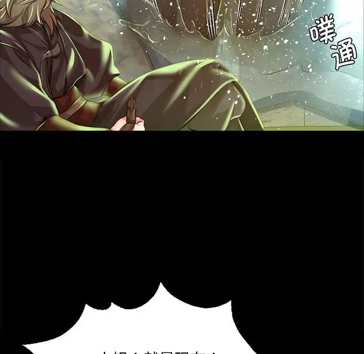 第33话 - 第65.jpg页