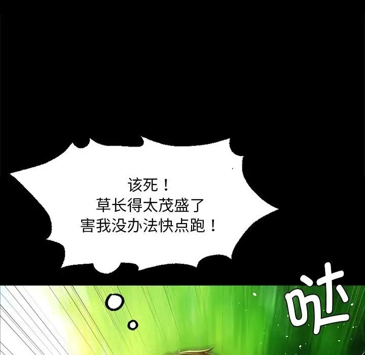 第33话 - 第67.jpg页