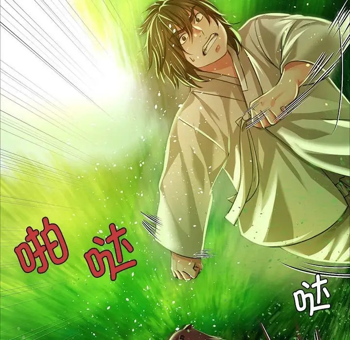第33话 - 第68.jpg页